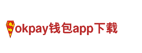 助你腾飞的okpay钱包app下载游戏广告公司